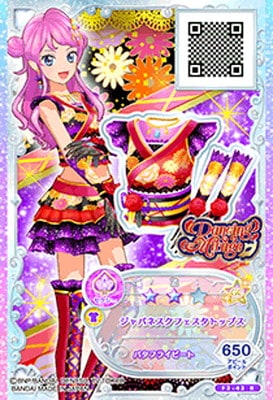アイカツカード大量まとめ売り(約650枚) F3-43 R ジャパネスクフェスタトップス | アイカツシリーズ,アイカツ