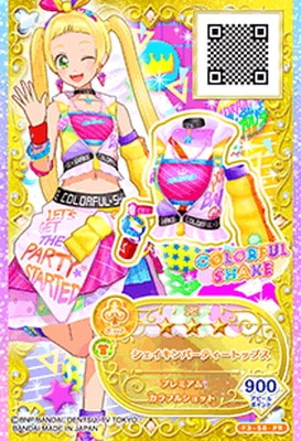 アイカツカード プレミアムトップス3枚セット F3-58 PR シェイキンパーティートップス | アイカツシリーズ,アイカツ