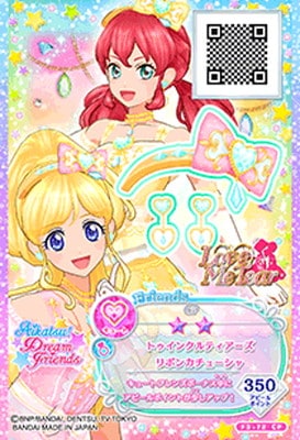 F3-72 CP トゥインクルティアーズリボンカチューシャ | アイカツ