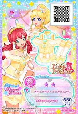 即購入不可❗️アイカツカード⑦ F3-73 CP スパークルティアーズトップス | アイカツシリーズ,アイカツ