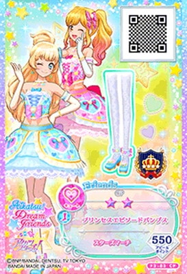 F3-83 CP プリンセスエピソードパンプス | アイカツシリーズ,アイカツ