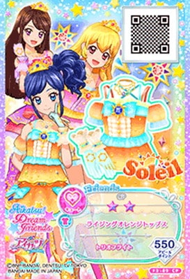 F3-89 CP ライジングオレンジトップス | アイカツシリーズ,アイカツ