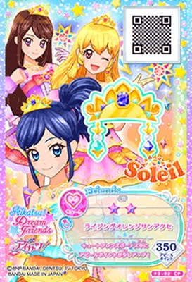 F3-92 CPライジングオレンジサンアクセ | アイカツシリーズ,アイカツ