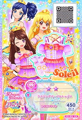 アイカツカードセット 93枚 F3-93 CP ライジングパープルトップス | アイカツシリーズ,アイカツ