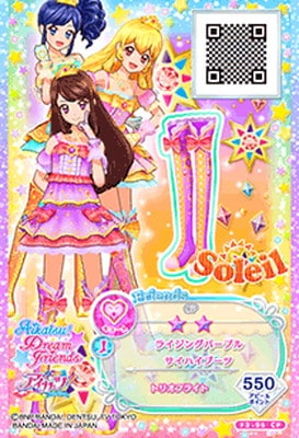 【即購入可】 アイカツカード CP F3-95 CP ライジングパープルサイハイブーツ | アイカツシリーズ,アイ