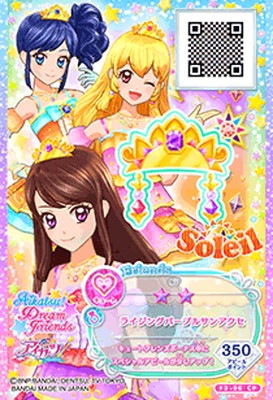 F3-96 CP ライジングパープルサンアクセ | アイカツシリーズ,アイカツ
