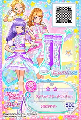 ⭐︎即購入不可❗️アイカツカード ③ F3-103 CP ライラックスターダストブーツ | アイカツシリーズ,アイカツ