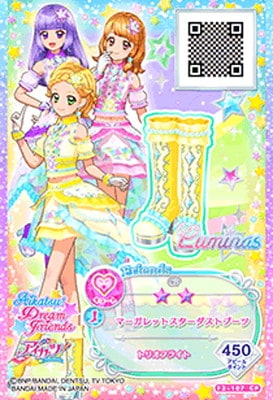 F3-107 CP マーガレットスターダストブーツ | アイカツシリーズ,アイ