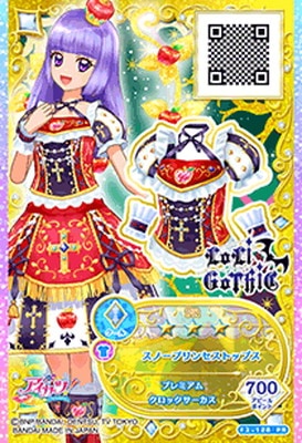 アイカツカード ロリゴシック ビビッドキス まとめ【スノープリンセス】 F3-128 PR スノープリンセストップス | アイカツシリーズ,アイカツ