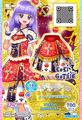 F3-129 PR スノープリンセススカート | アイカツシリーズ,アイカツ