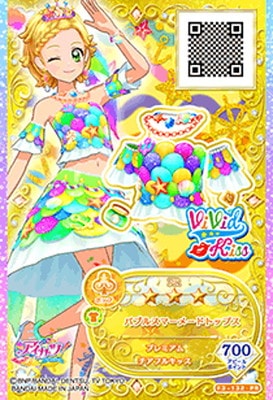 アイカツ ストリートアート バブルスマーメイド他 F3-132 PR バブルスマーメードトップス | アイカツシリーズ,アイカツ