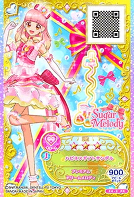 F4-3 PR ハピネスギフトサンダル | アイカツシリーズ,アイカツフレンズ
