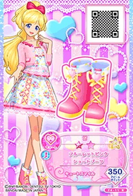 F4-11 N フルーレットピンクショートブーツ | アイカツシリーズ,アイ