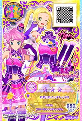 F4-43 BFR ロゼヒロイックトップス | アイカツシリーズ,アイカツ