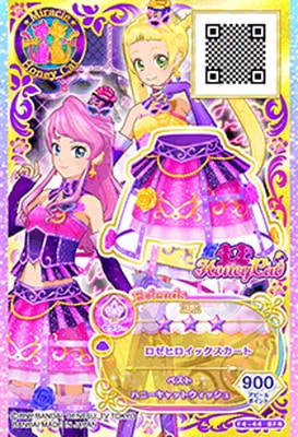 44) アイカツ! アイカツカード F4-44 BFR ロゼヒロイックスカート | アイカツシリーズ,アイカツ
