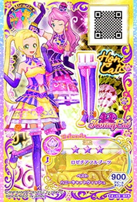 F4-49 BFR ロゼチアフルブーツ | アイカツシリーズ,アイカツフレンズ