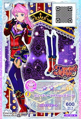 F4-53 R ビューティースパイロングブーツ | アイカツシリーズ,アイカツ
