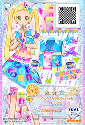 F4-58 R ジョイフルアルファベットトップス | アイカツシリーズ,アイ