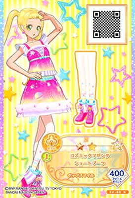 F4-68 N コズミックマゼンタショートブーツ | アイカツシリーズ,アイ