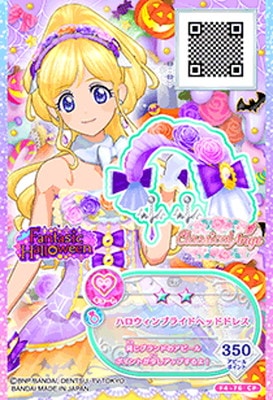 F4-76 CP ハロウィンブライドヘッドドレス | アイカツシリーズ,アイ