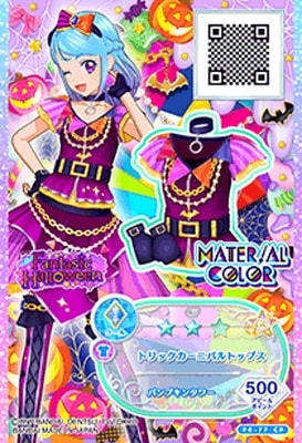 アイカツカード F4-77 CP トリックカーニバルトップス | アイカツシリーズ,アイカツ