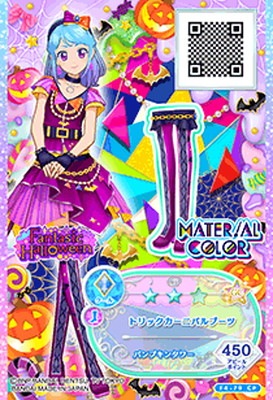 F4-79 CP トリックカーニバルブーツ | アイカツシリーズ,アイカツ