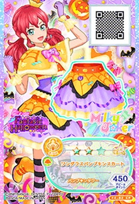 F4-82 CP ワンダラスパンプキンスカート | アイカツシリーズ,アイカツ