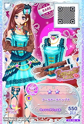 い*様 アイカツカード　４枚　クール F4-93 R クールドールトップス | アイカツシリーズ,アイカツフレンズ