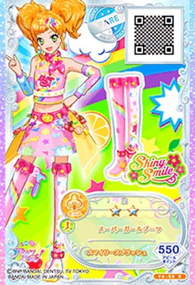 アイカツカード F4-99 R スーパーガールブーツ | アイカツシリーズ,アイカツフレンズ