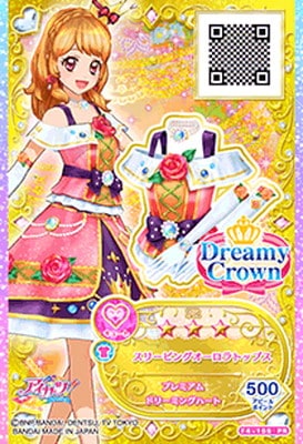 F4-105 PR スリーピングオーロラトップス | アイカツシリーズ,アイカツ