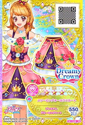 F4-106 PR スリーピングオーロラスカート | アイカツシリーズ,アイカツ