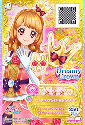 F4-108 PR スリーピングオーロラクラウン | アイカツシリーズ,アイカツ