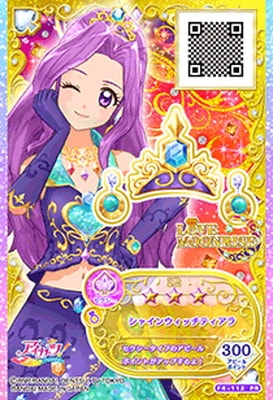 アイカツカード F4-112 PR シャインウィッチティアラ | アイカツシリーズ,アイカツ