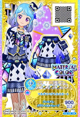 メェン　アイカツカード5枚セット F5-29 PR マルチスペクトルスカート | アイカツシリーズ,アイカツ