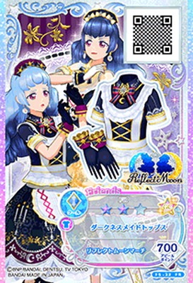 F5-32 FR ダークネスメイドトップス | アイカツシリーズ,アイカツ