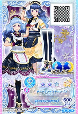 F5-34 FR ダークネスメイドパンプス | アイカツシリーズ,アイカツ