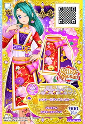 F5-52 PR シルキーホライズンスカート | アイカツシリーズ,アイカツ