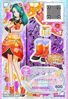 F5-57 R シノワオレンジブーツ | アイカツシリーズ,アイカツフレンズ