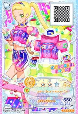 F5-62 R スタープレイフルトップス | アイカツシリーズ,アイカツ
