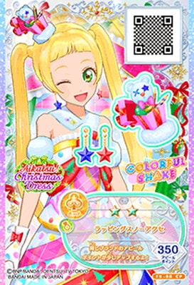 F5-88 CP ラッピングスノーアクセ | アイカツシリーズ,アイカツ