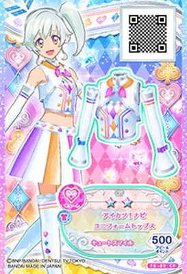 F5-89 CP アイカツ！ナビユニフォームトップス | アイカツシリーズ