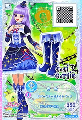 アイカツ マルチファッションブーツ J F5-102 R マジックミッドナイトブーツ | アイカツシリーズ,アイカツ