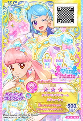 F6-4 BFR ダイヤモンドドリームカチューシャ | アイカツシリーズ,アイ
