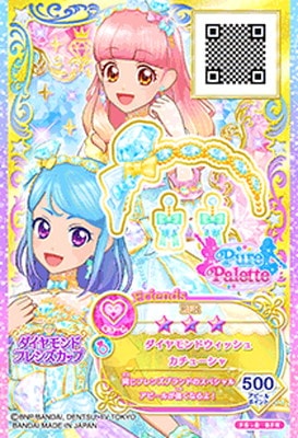 F6-8 BFR ダイヤモンドウィッシュカチューシャ | アイカツシリーズ
