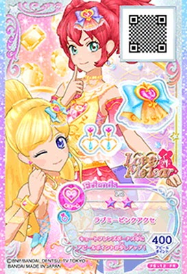 F6-12 FR ラブミーピンクアクセ | アイカツシリーズ,アイカツフレンズ