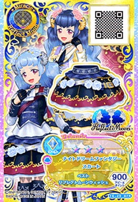 アイカツカード　プリズムカラーインカム　希少 F6-29 BFR ナイトドリームファンタジースカート | アイカツシリーズ
