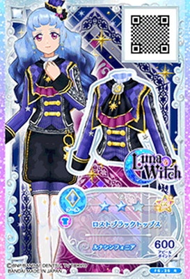 F6-36 R ロストブラックトップス | アイカツシリーズ,アイカツフレンズ