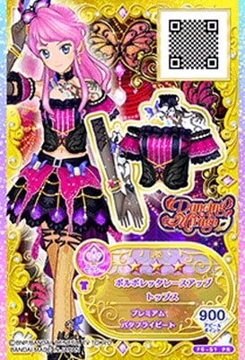 F6-51 PR ボルボレッタレースアップトップス | アイカツシリーズ,アイ