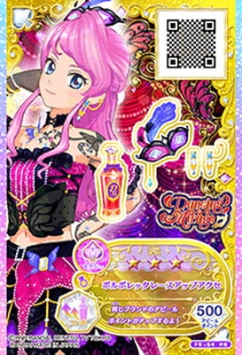 F6-54 PR ボルボレッタレースアップアクセ | アイカツシリーズ,アイ
