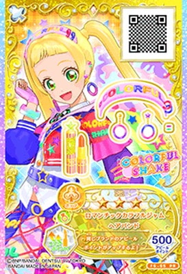 F6-65 PR ロマンチックカラフルジャムヘアバンド | アイカツシリーズ